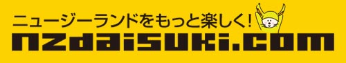NZdaisuki.com Company Limited